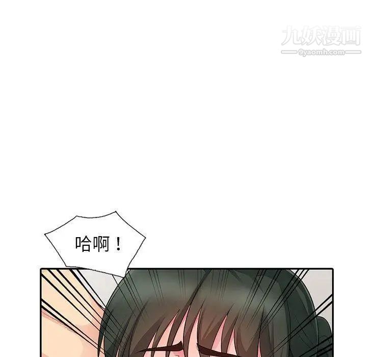 我的继母是寡妇第15话