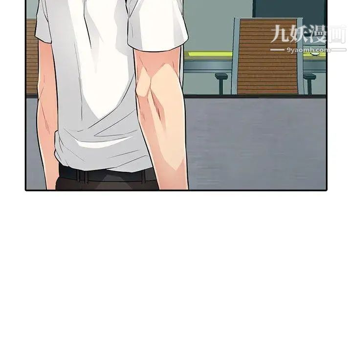 我的继母是寡妇第15话