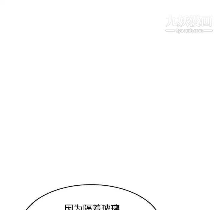 我的继母是寡妇第15话