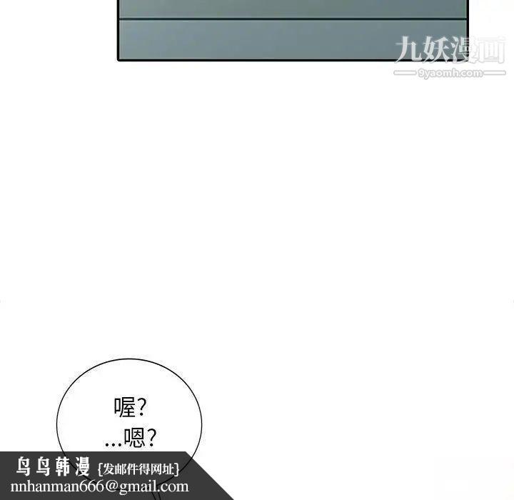 我的继母是寡妇第15话