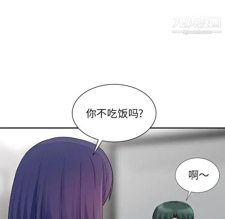 我的继母是寡妇第15话