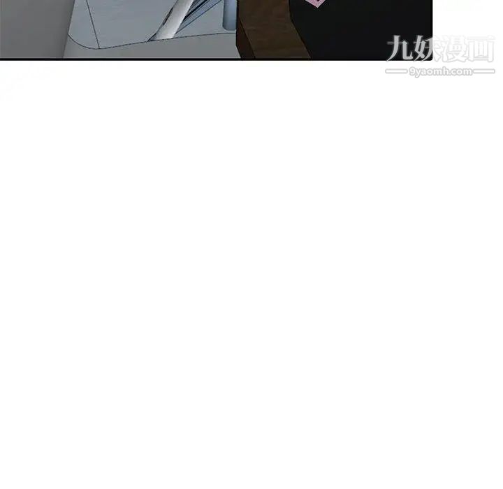 我的继母是寡妇第15话