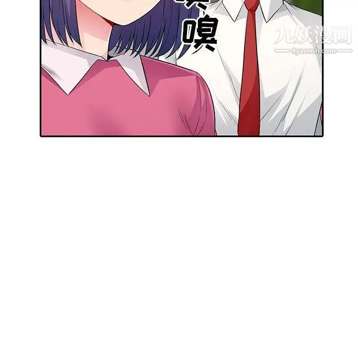 我的继母是寡妇第15话
