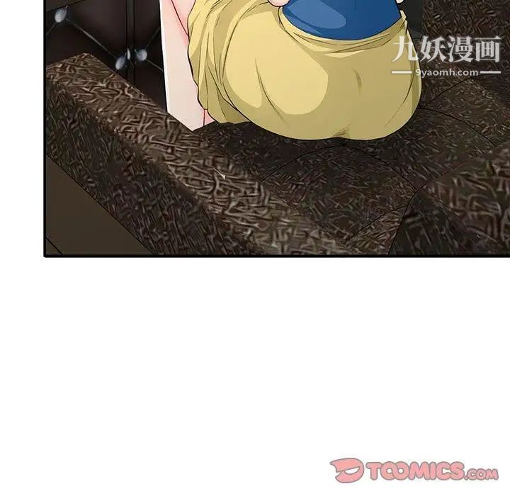 我的继母是寡妇第15话