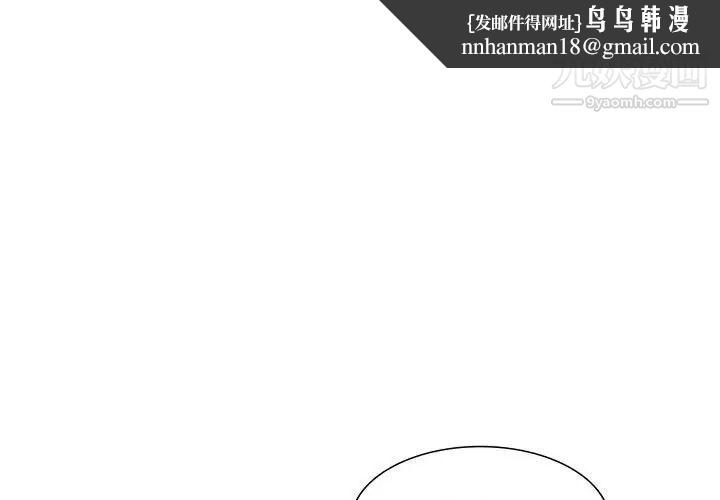 我的继母是寡妇第16话