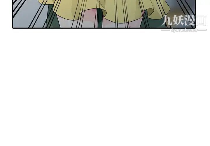 我的继母是寡妇第16话