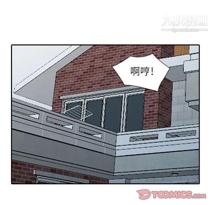 我的继母是寡妇第16话