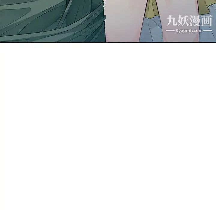 我的继母是寡妇第16话