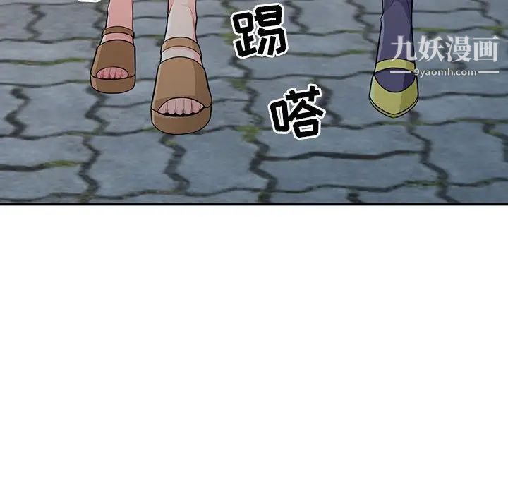 我的继母是寡妇第16话
