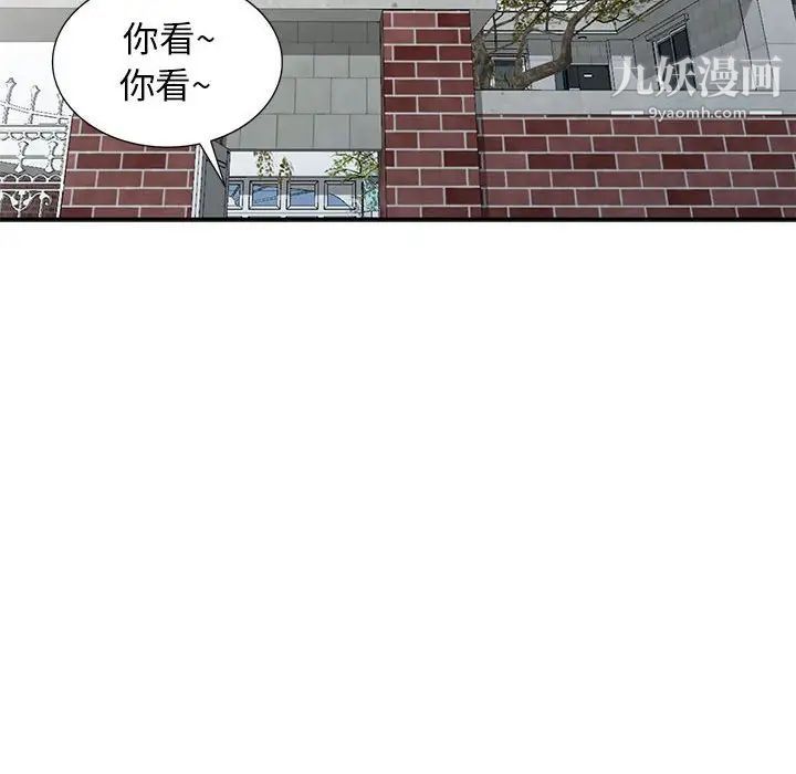 我的继母是寡妇第17话