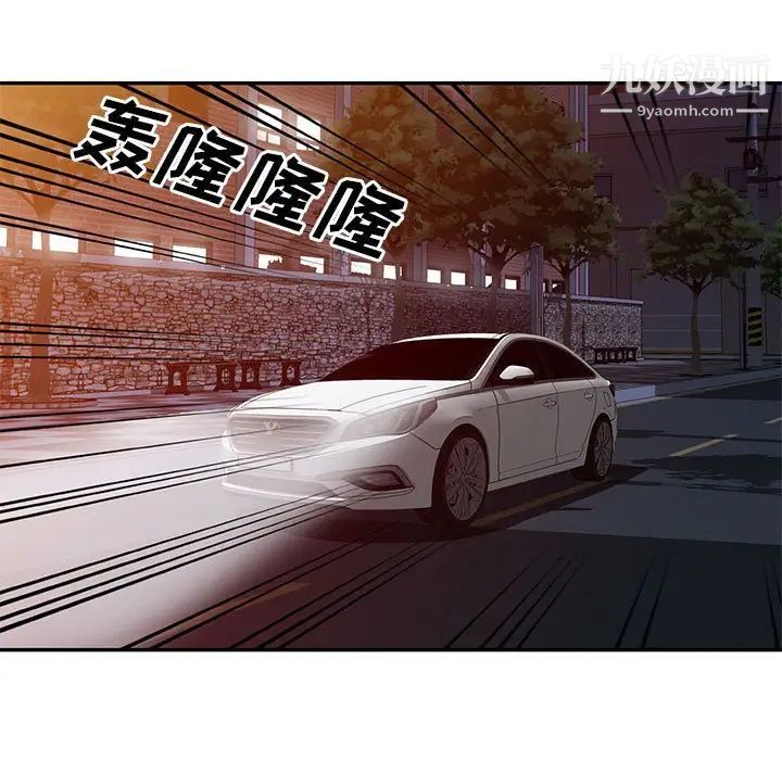 我的继母是寡妇第17话