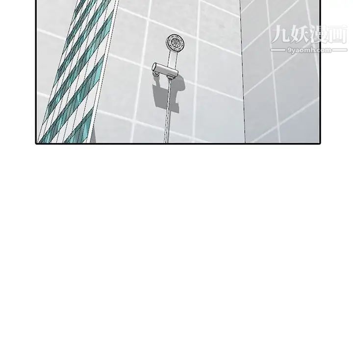 我的继母是寡妇第17话