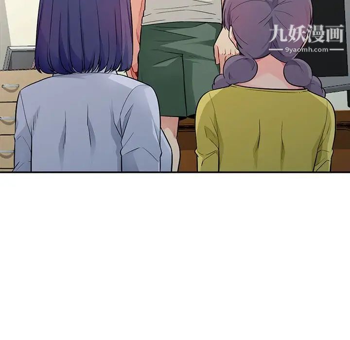 我的继母是寡妇第17话