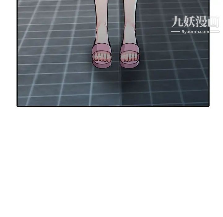 我的继母是寡妇第17话