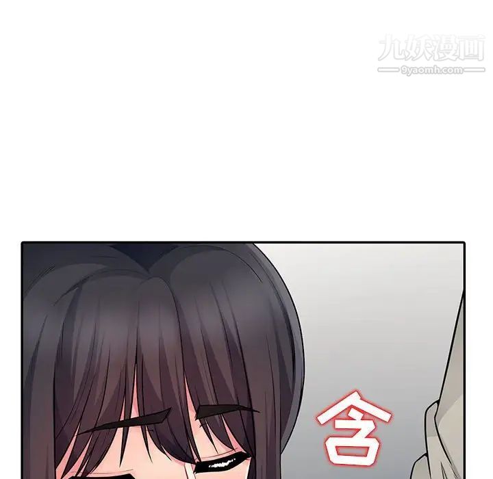 我的继母是寡妇第18话