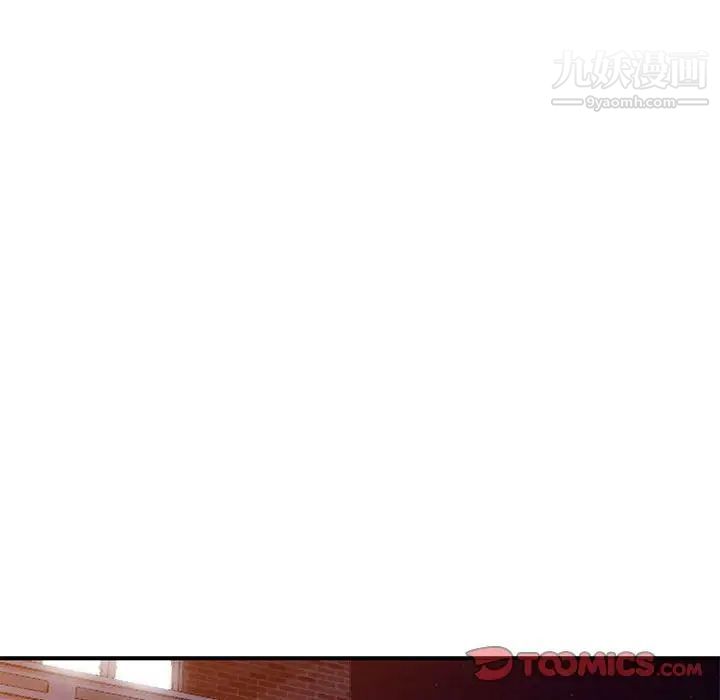 我的继母是寡妇第18话