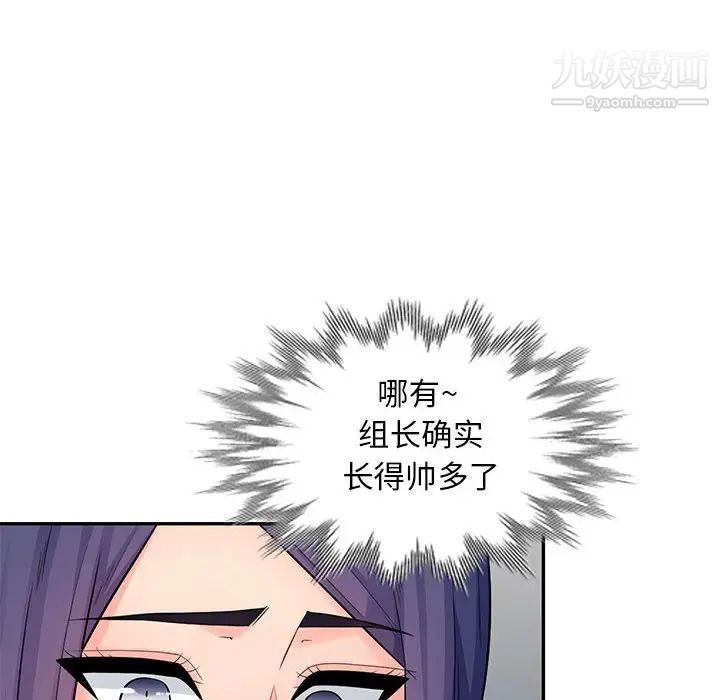 我的继母是寡妇第18话