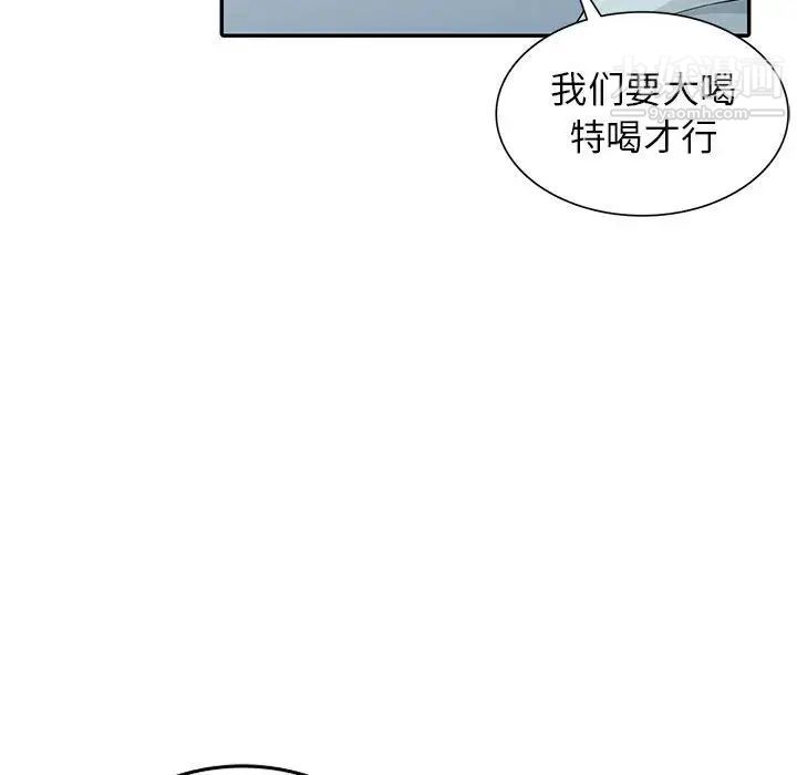 我的继母是寡妇第18话