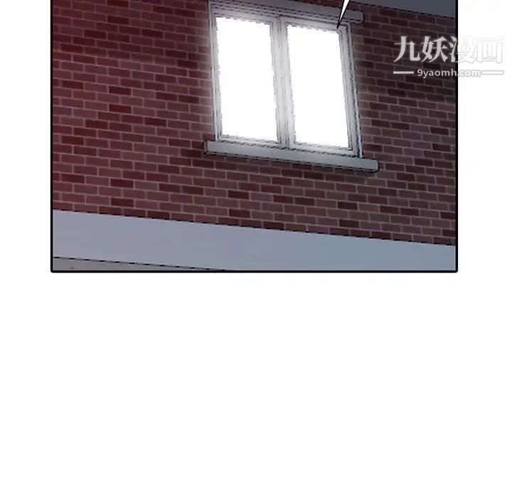我的继母是寡妇第18话
