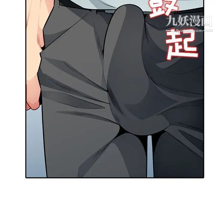 我的继母是寡妇第18话