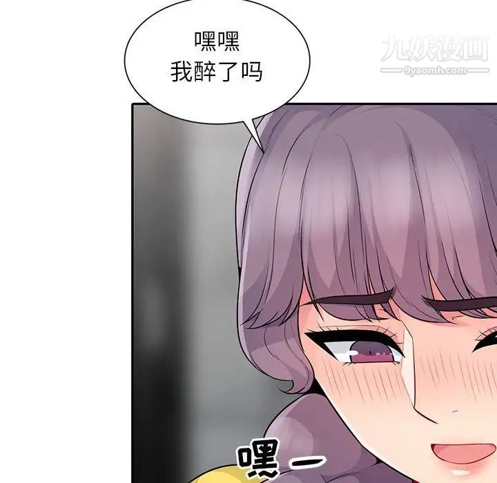 我的继母是寡妇第18话
