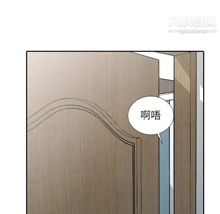 我的继母是寡妇第19话