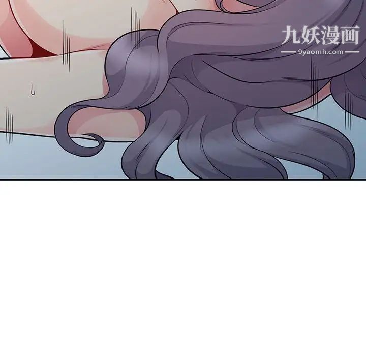 我的继母是寡妇第19话