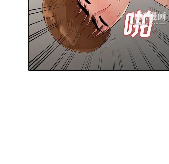 我的继母是寡妇第19话