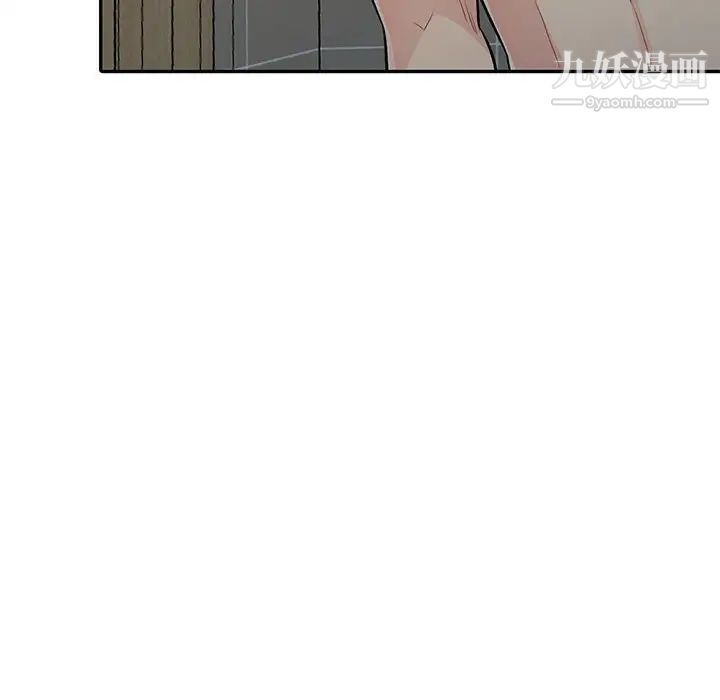 我的继母是寡妇第19话