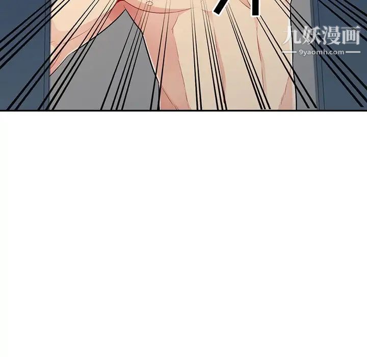 我的继母是寡妇第20话