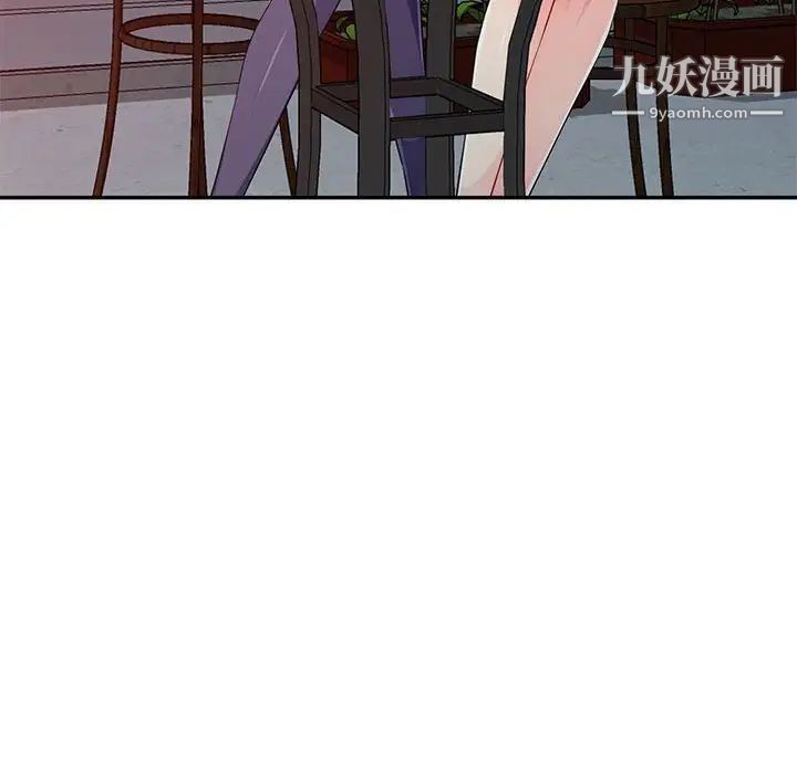 我的继母是寡妇第20话