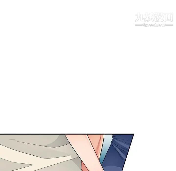 我的继母是寡妇第21话