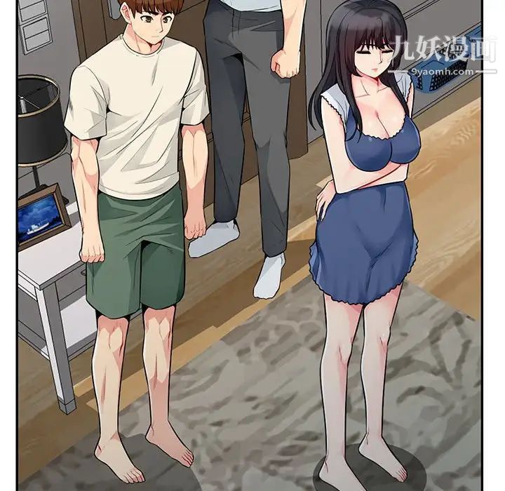 我的继母是寡妇第21话