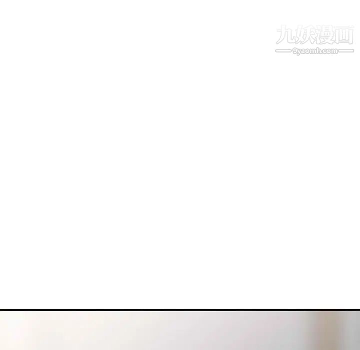 我的继母是寡妇第21话