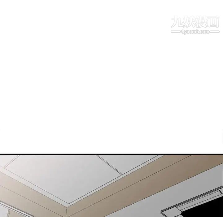 我的继母是寡妇第21话