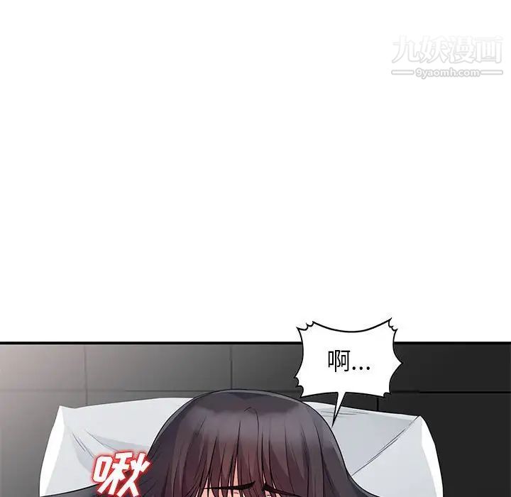 我的继母是寡妇第21话