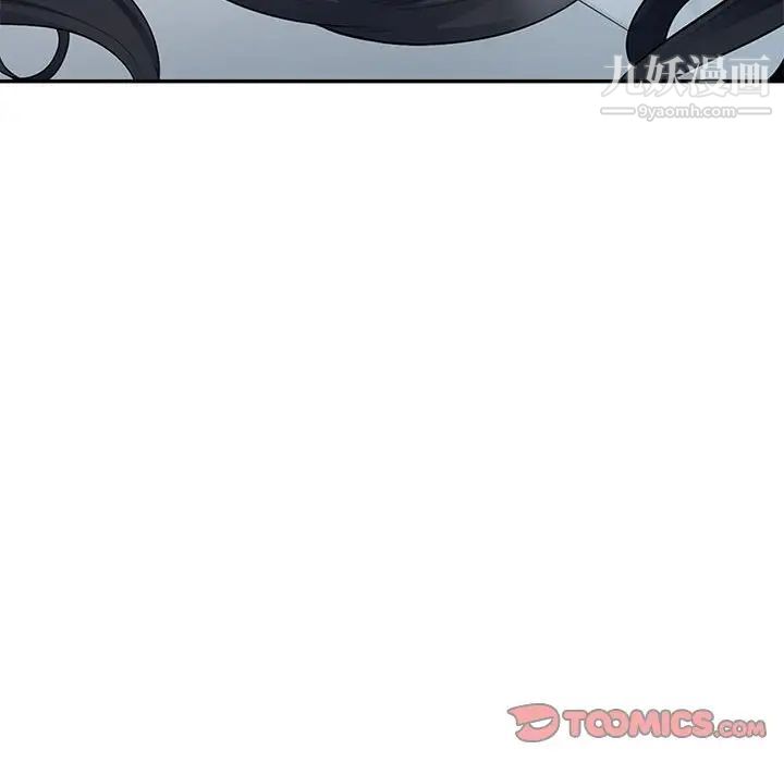 我的继母是寡妇第21话