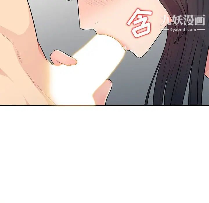 我的继母是寡妇第22话