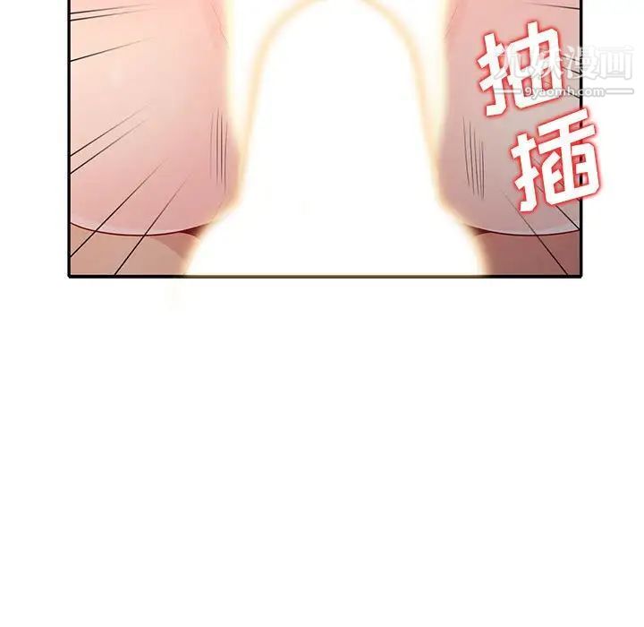 我的继母是寡妇第22话