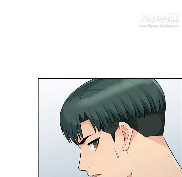 我的继母是寡妇第22话