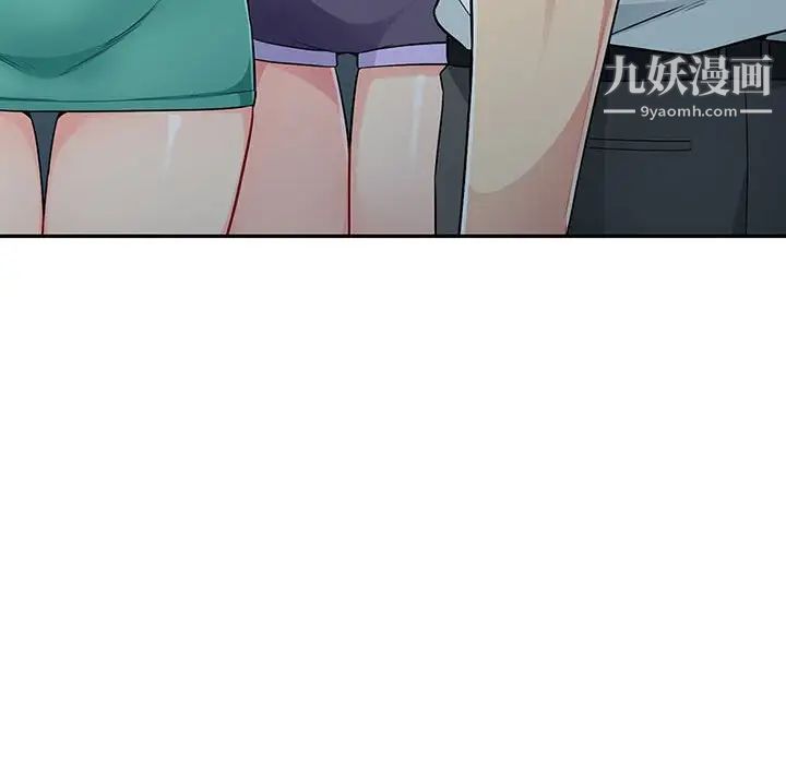 我的继母是寡妇第23话