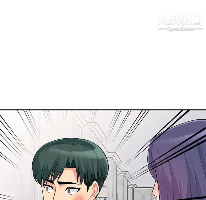 我的继母是寡妇第23话