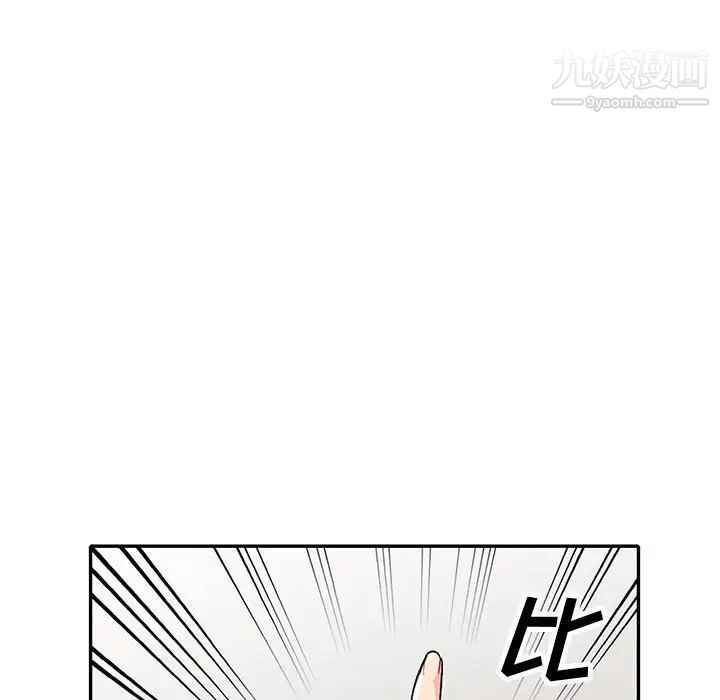 我的继母是寡妇第23话