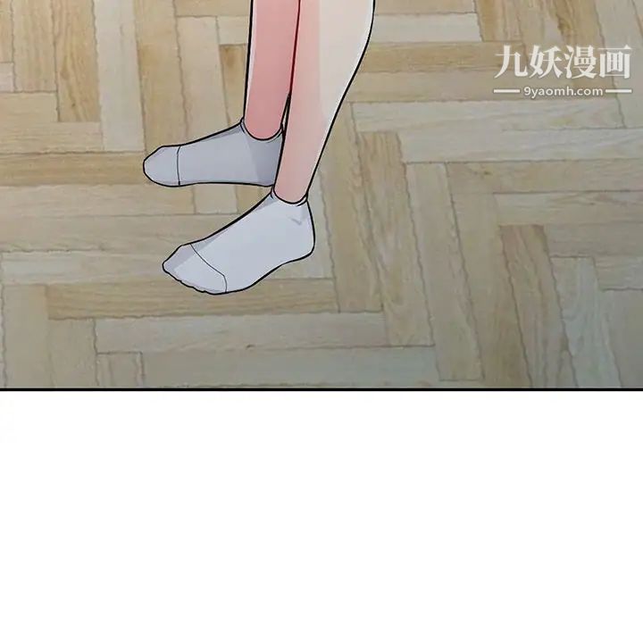 我的继母是寡妇第23话