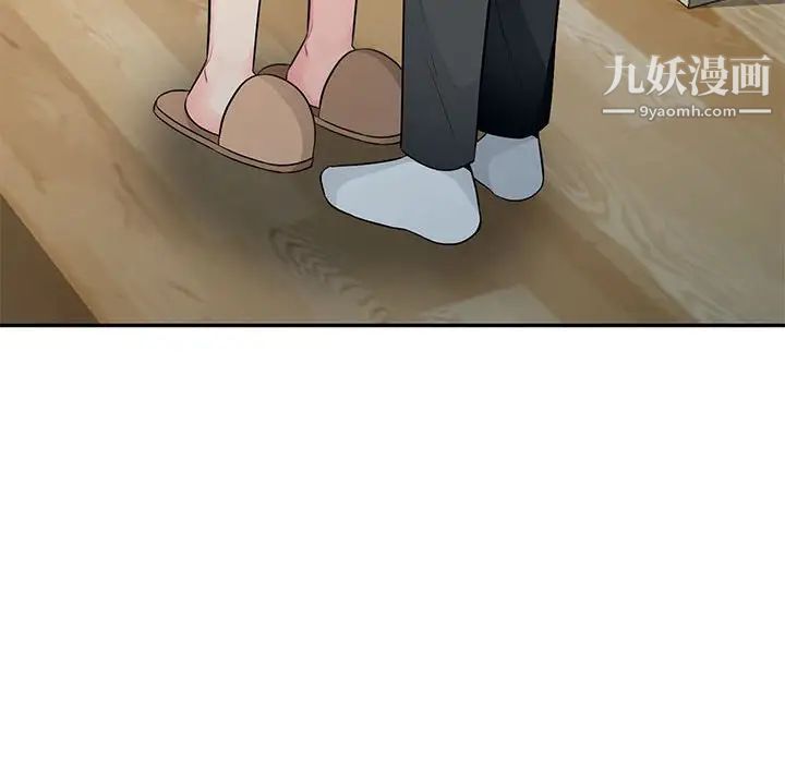 我的继母是寡妇第23话