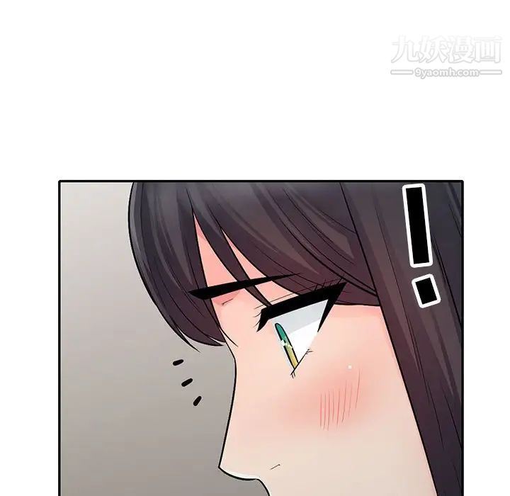 我的继母是寡妇第23话