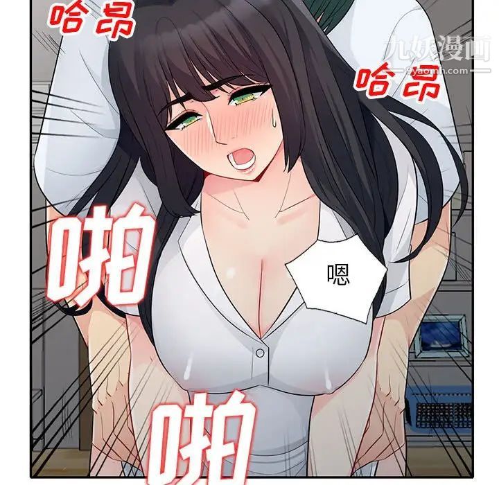 我的继母是寡妇第23话