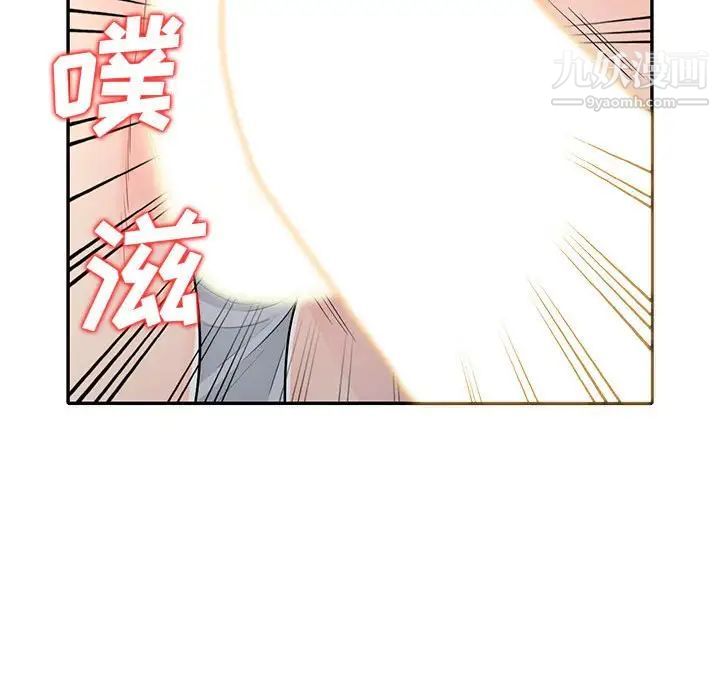 我的继母是寡妇第23话