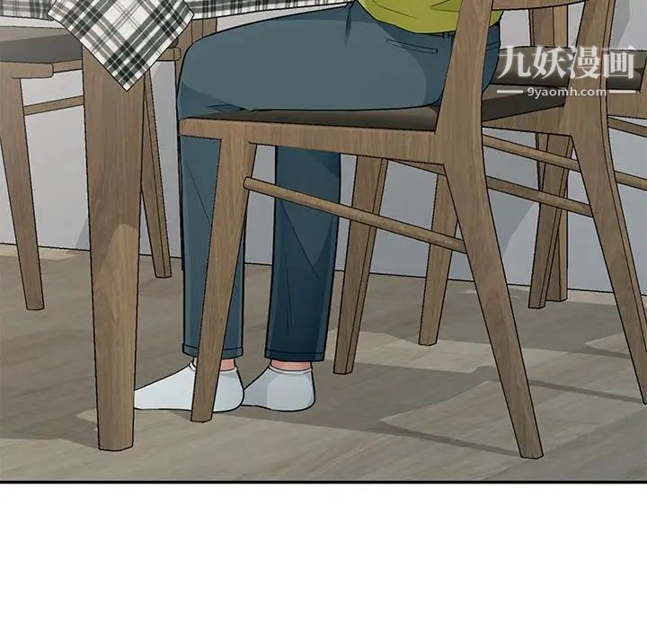 我的继母是寡妇第23话