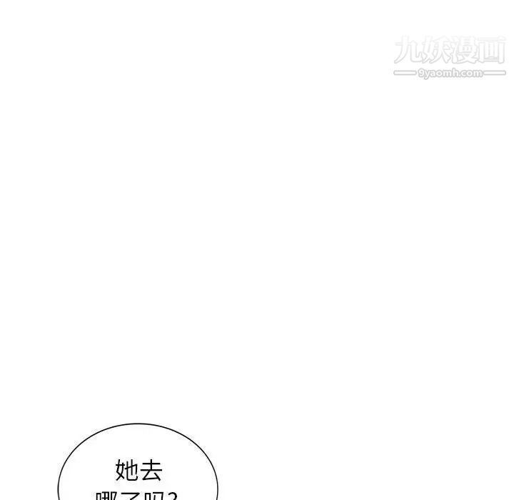 我的继母是寡妇第23话
